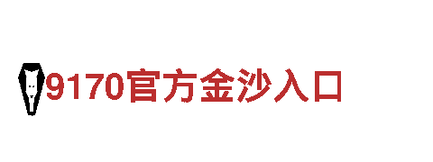 专业创意行销公司BET9登录入口首页，助力您的品牌腾飞！